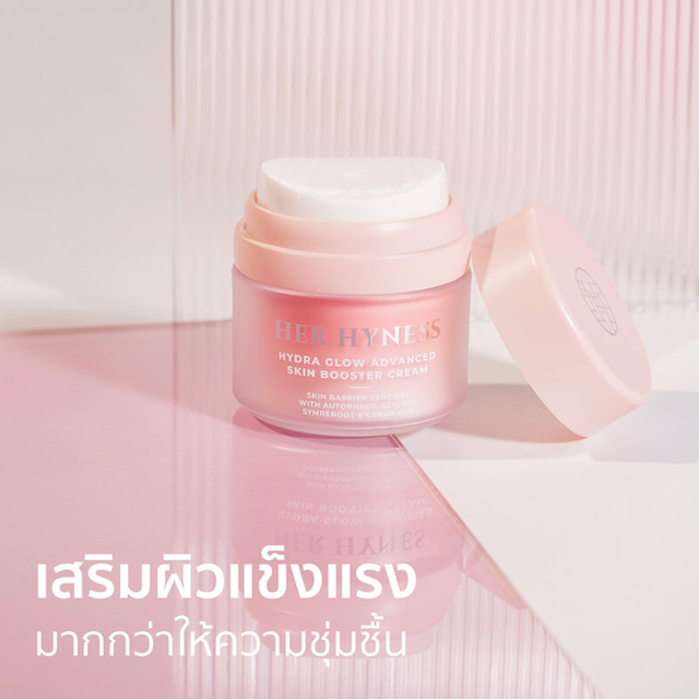 Her Hyness - Hydra Glow Advanced Skin Booster Cream with Autophacy, Glycoin, Symreboot & Cedar Bud 30ml.