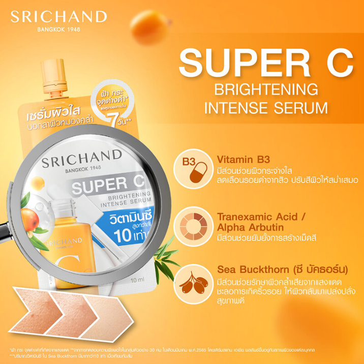 Srichand - Super C Brightening Intense Serum 10ml. (Pack of 6)