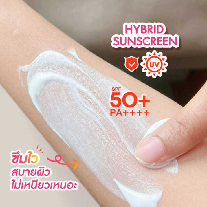 Puricas - Rapid UV Whitening & Perfect Repair Body Serum 30ml.
