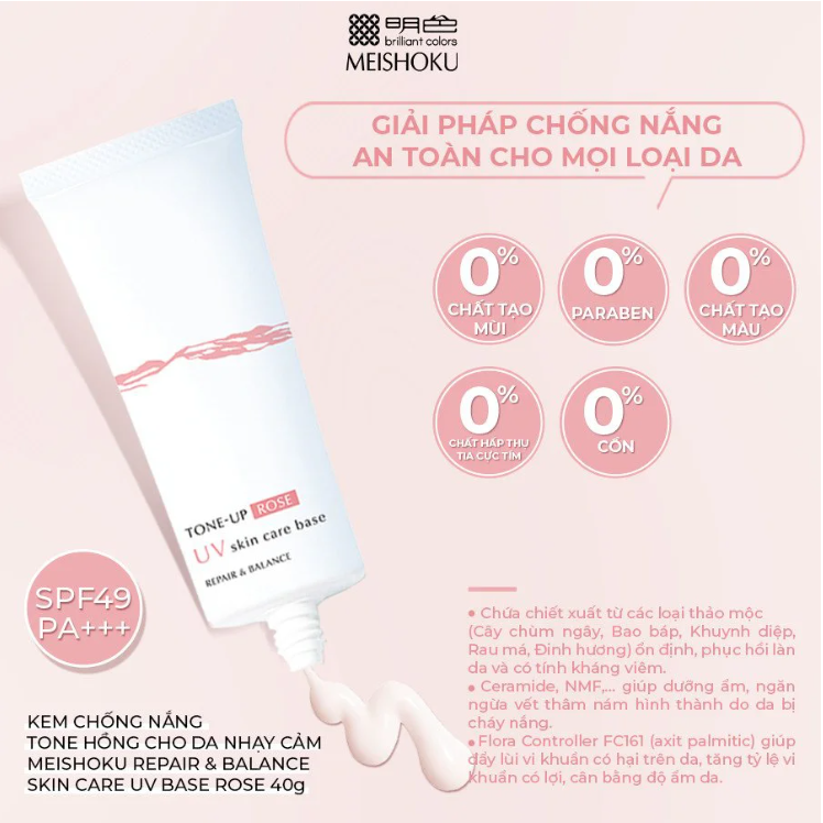 Meishoku - Skin Care UV Base Repair & Balance SPF 49 PA+++ Rose 40g.