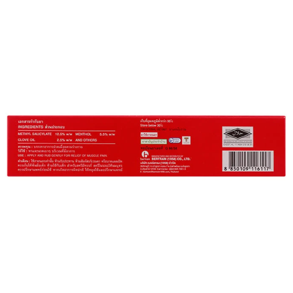 Siang Pure - Relief Cream 32 g. (Pack of 3) - Made in Thailand