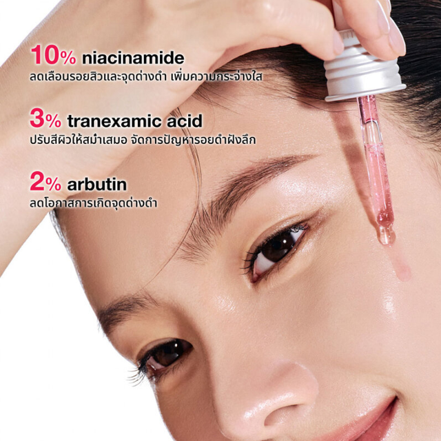 Anua - 10+ Niacinamide 10 + TXA 3 Serum 30ml.