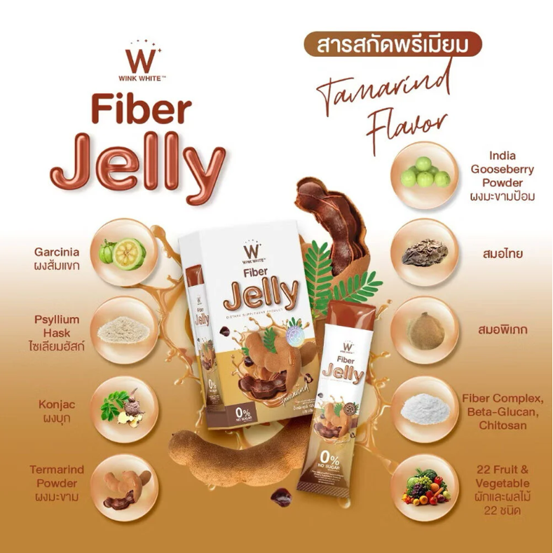 WinkWhite - Fiber Jelly Tamarind 25g. (5 Sachets)