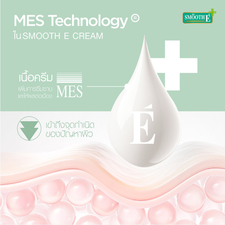 Smooth E - Cream 100% Nature-Source 40g.