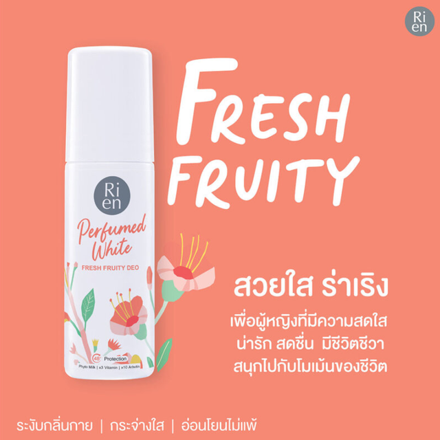 Ri en - Perfumed White Fresh Fruity Deo 60ml.