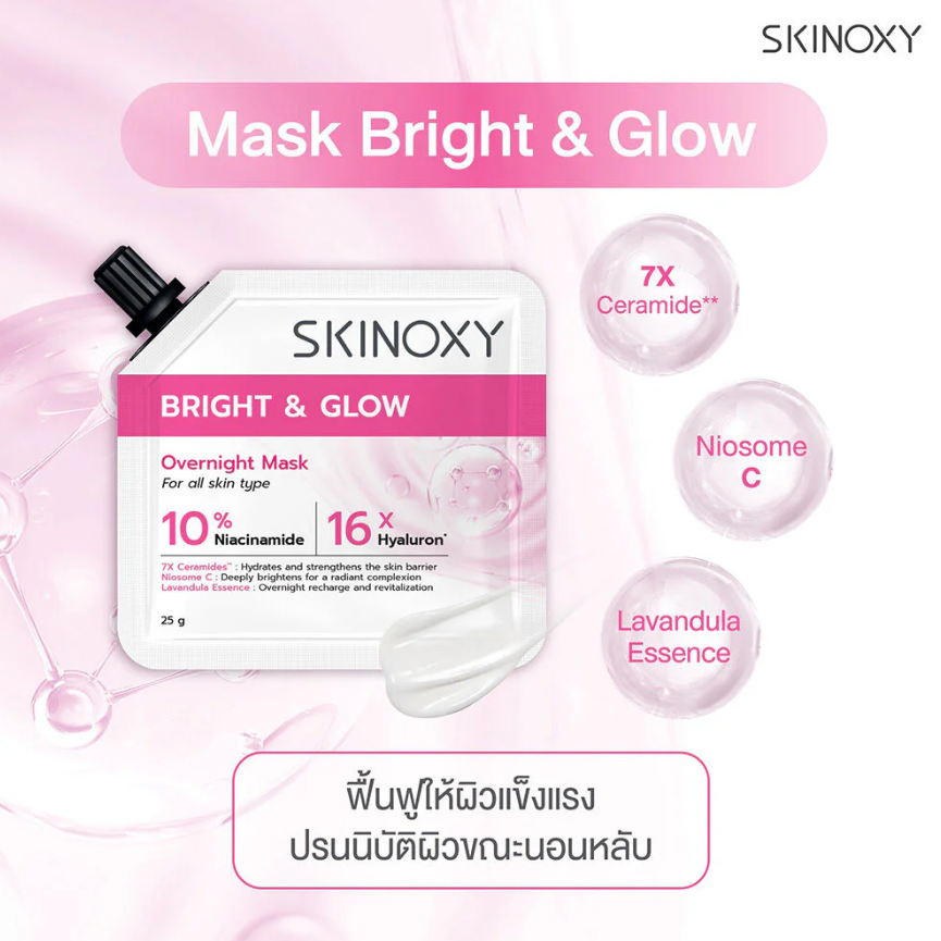 Skinoxy - Bright & Glow Overnight Mask 25g. (Pack of 3)