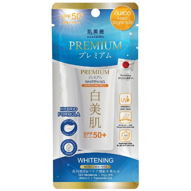 Hadabirei - Premium Whitening Micro-Sunscreen SPF50+ PA++++ 40g.