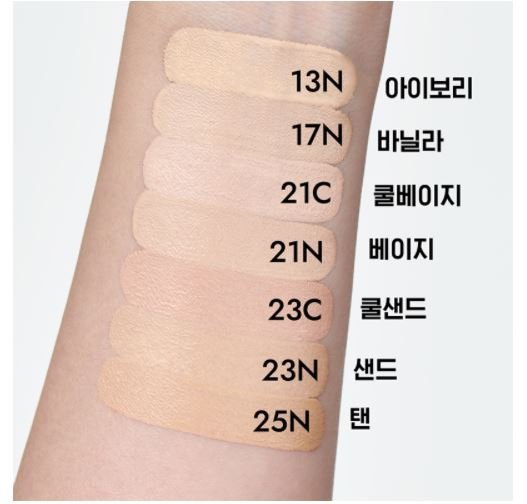 Laneige - New Neo Cushion Matte 2023 #21N1 Beige 15g.