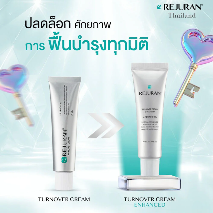 REJURAN - Turnover Cream Enhanced c-PDRN 0.2% 50ml.