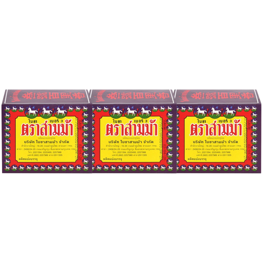 Three Horse - No.3 Tea Leaves 80g. (Pack of 3)