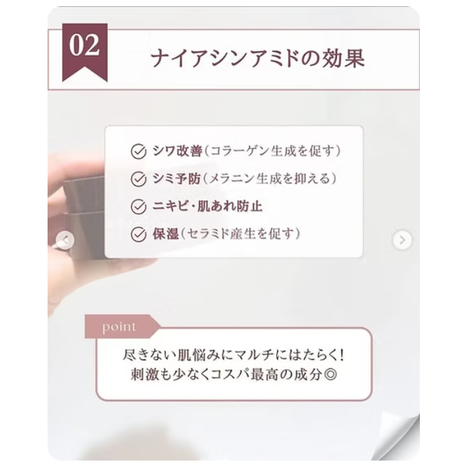 MUJI - Wrinkle Care & Brightening Facial Mask 85g.