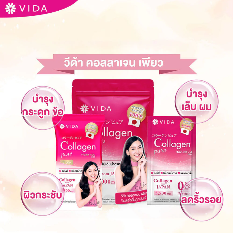 Vida - Collagen Pure 3500mg 3.5g. (Box of 10 sachets)