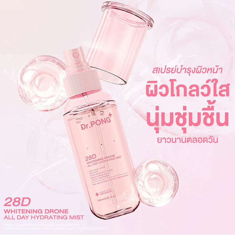 Dr.PONG - 28D Whitening Drone All Day Hydrating Mist 100ml.