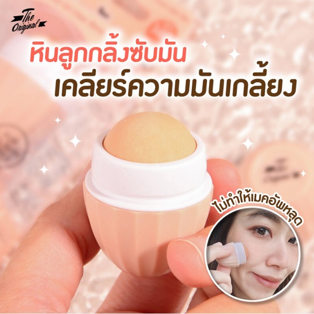The Original - Oil Clear Stone
