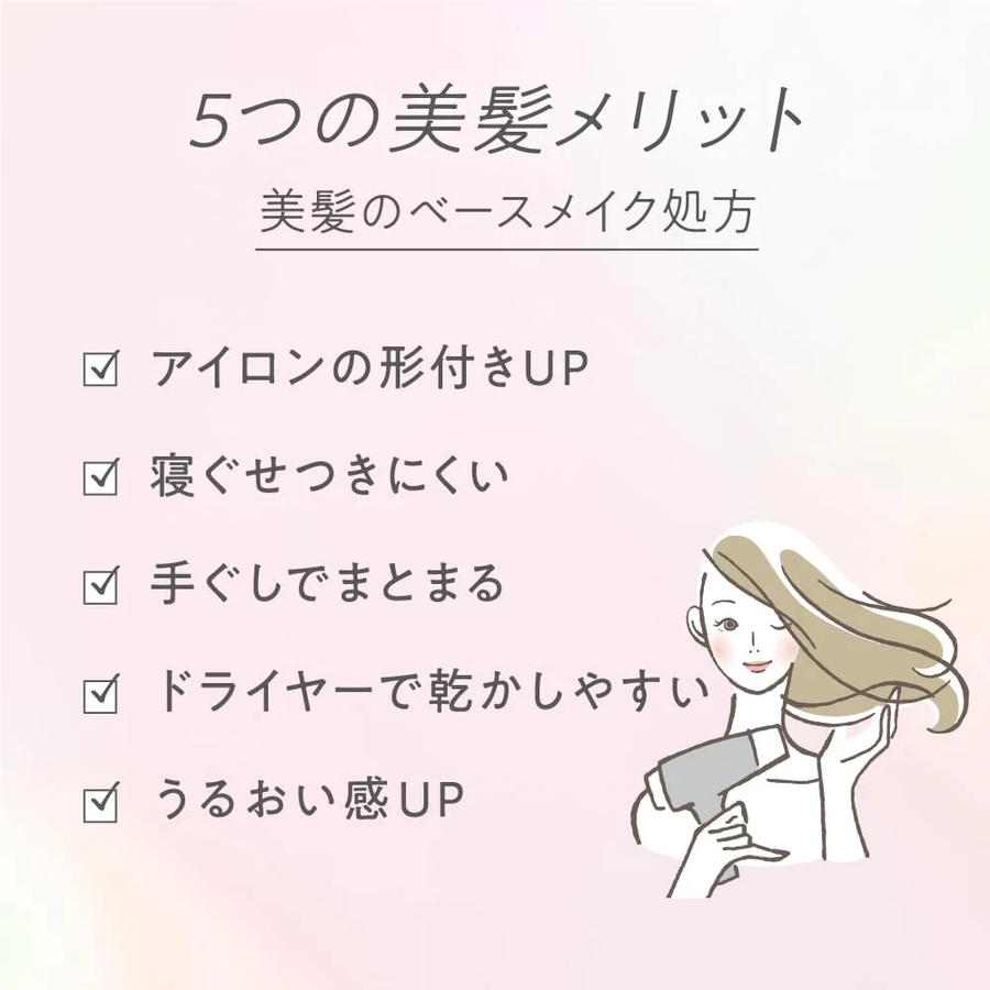 Essential - Kao - The Beauty Repair Shampoo 450ml.