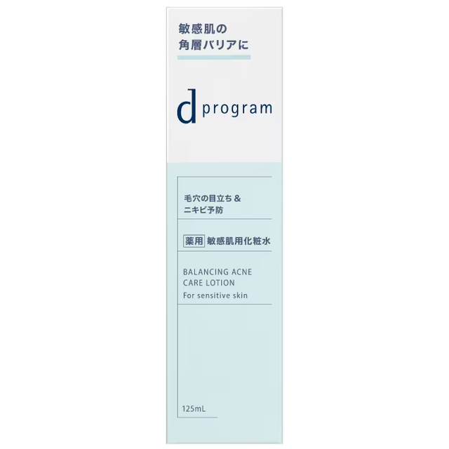 D Program - Balancing Acne Care Lotion for Sensitive Skin 125ml.