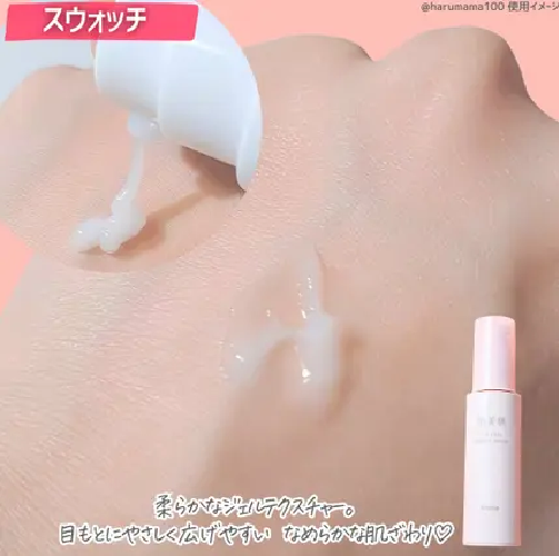 Kracie - Hadabisei - Eye Bag Smooth Serum 25g.