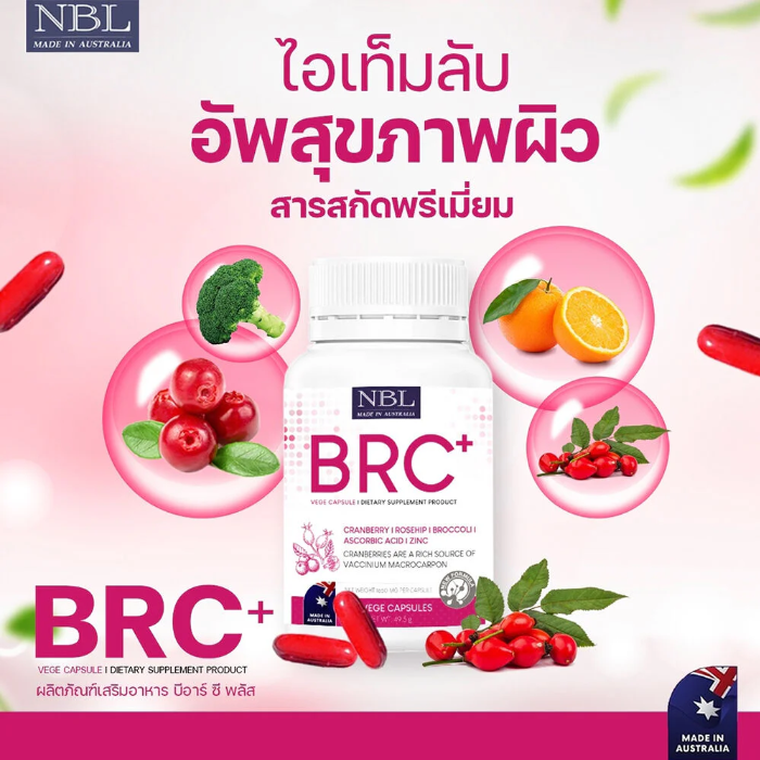 Nubolic (NBL) - BRC+ Vege Capsule (120 Capsules)
