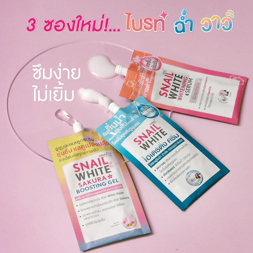 Namu Life Snailwhite - Hydrating Cream 7ml. (Pack of 3)