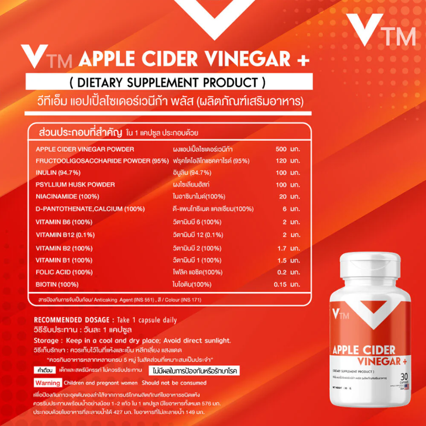 VTM - Apple Cider Vinegar + (30 Capsules)