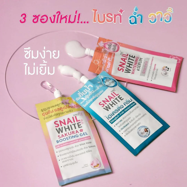 Namu Life Snailwhite - Whitening Serum 7ml. (Pack of 3)