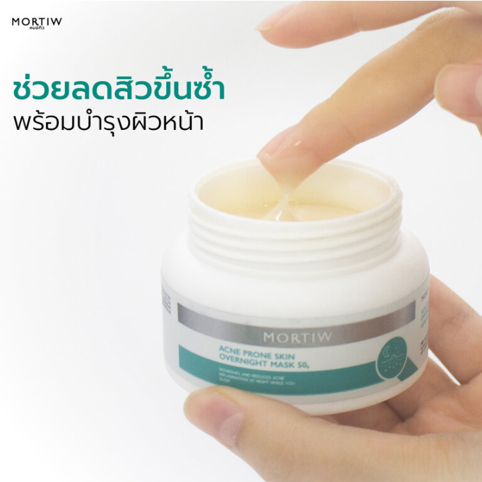 Mortiw - Acne-Prone Skin Overnight Mask 50g.