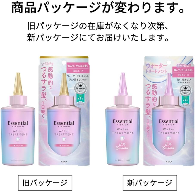 Essential - Kao - Premium Barrier Water Treatment EX Smooth, Silky & Smooth 200ml.