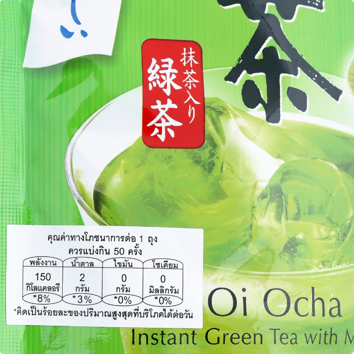 ITO EN - Oi Ocha Sarasara Ryokucha Itoen Japanese Green Tea with Matcha Powder 40g.