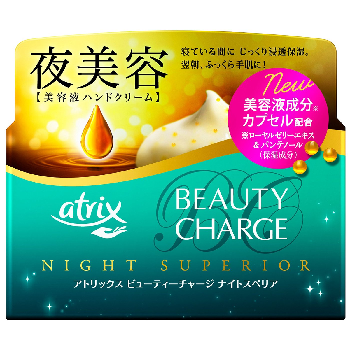 Atrix - Kao - Beauty Charge Night Superior 98g.