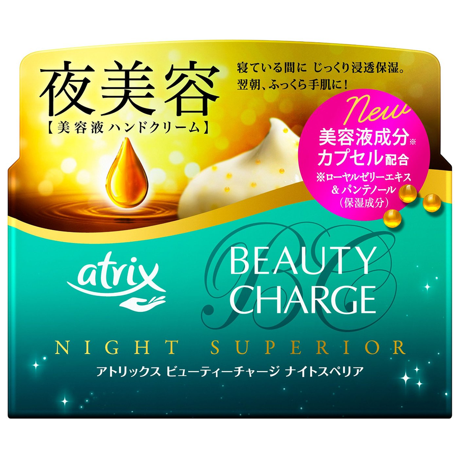 Atrix - Kao - Beauty Charge Night Superior 98g.