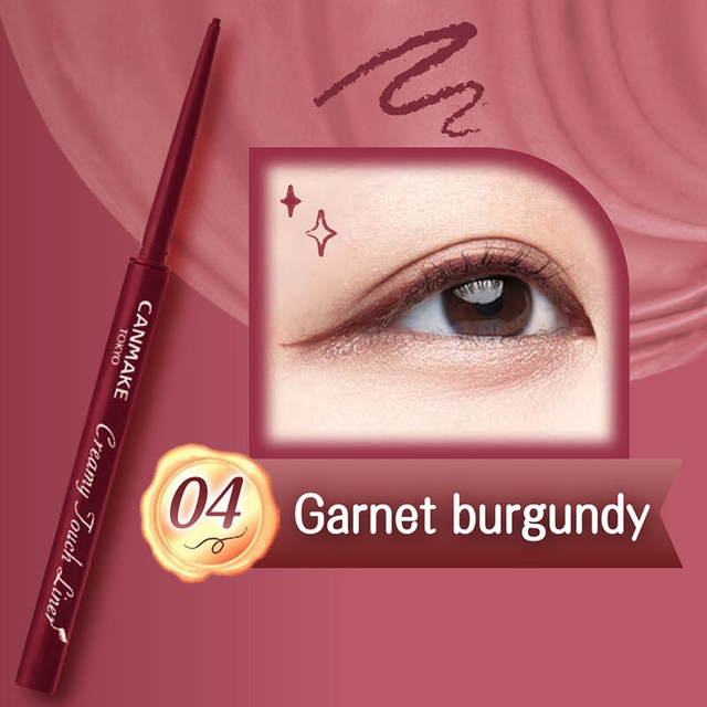 Canmake - Creamy Touch Liner #04 Garnet Burgundy 0.10g.