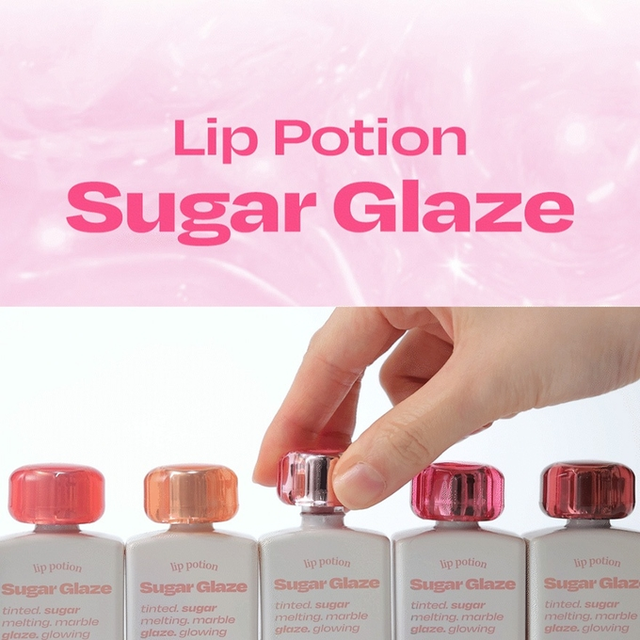 Alternative Stereo - Lip Potion Sugar Glaze Tint #09 Coco Ball 8ml.