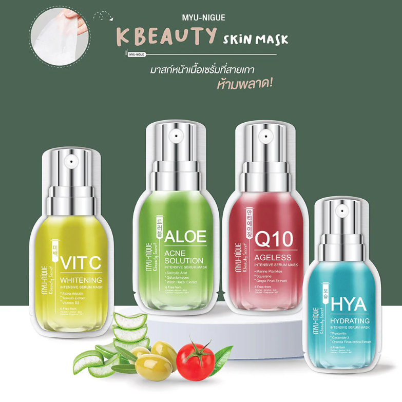 MYU-NIQUE - Hya Hydrating Intensive Serum Mask 25g. (Pack of 3)