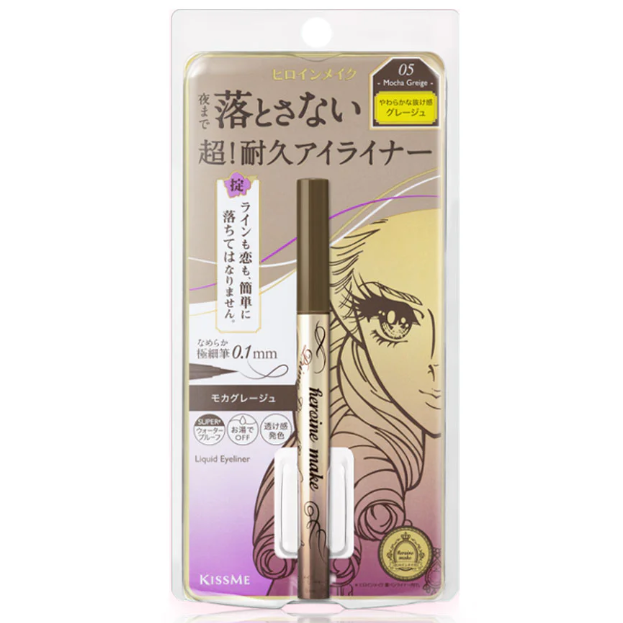 Kiss Me - Heroine Make Prime Liquid Eyeliner Rich Keep 0.1mm #05 Mocha Greige 0.4ml.
