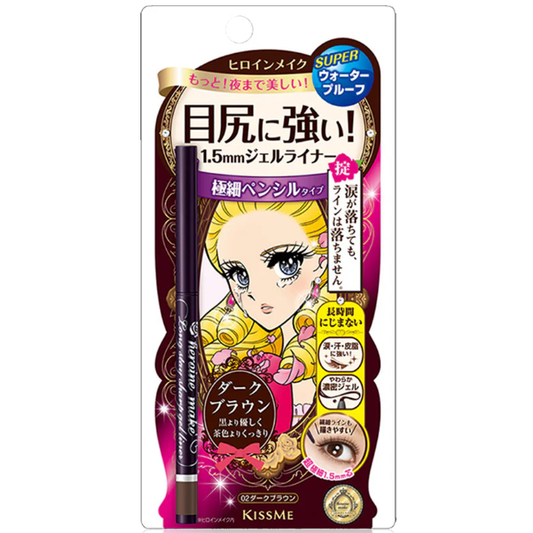Kiss Me - Heroine Make Long Stay Sharp Gel Liner 1.5mm #02 0.07g.
