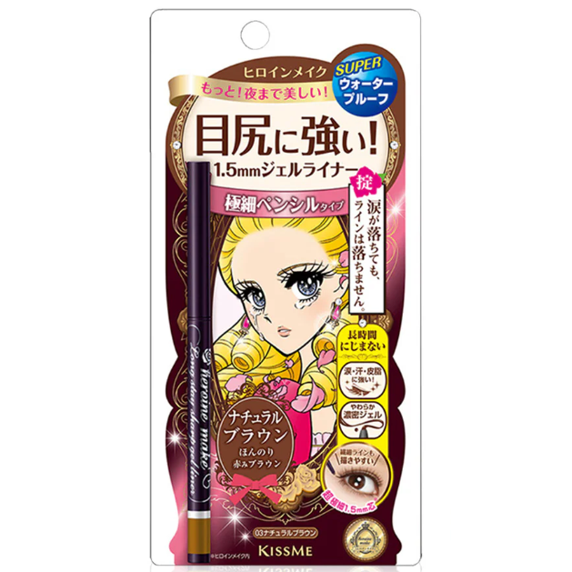 Kiss Me - Heroine Make Long Stay Sharp Gel Liner 1.5mm #03 0.07g.