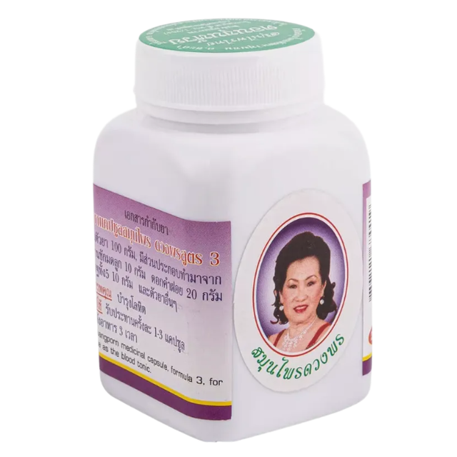 Duangporn - Medicinal Capsule Formula 3 for Menopausal Women, Nourishes Blood - Uterine Stimulant, Safflower, Goth (100 capsules)