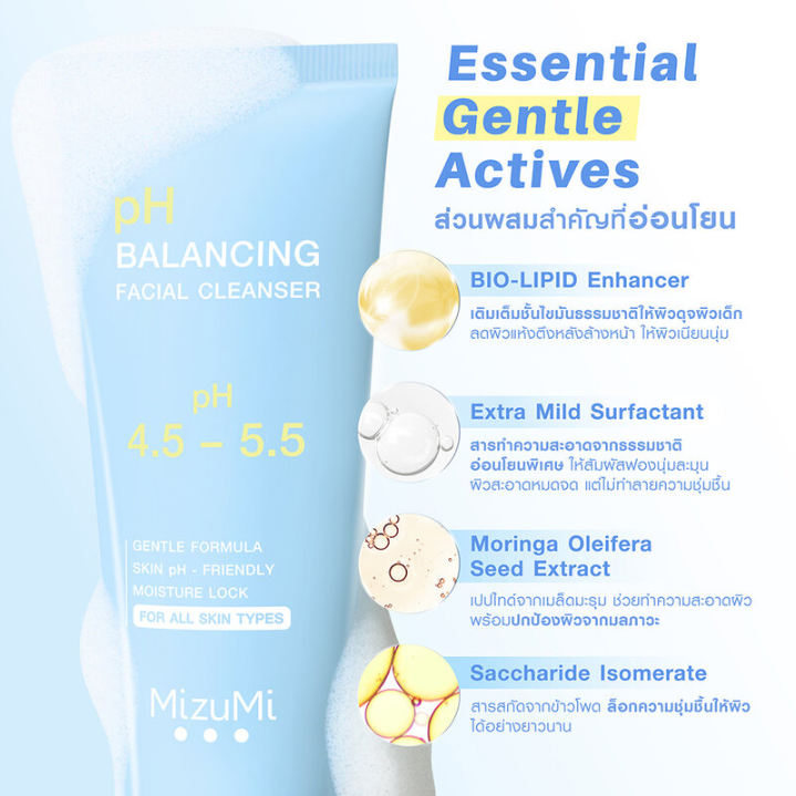 MizuMi - pH Balancing Facial Cleanser 100ml.