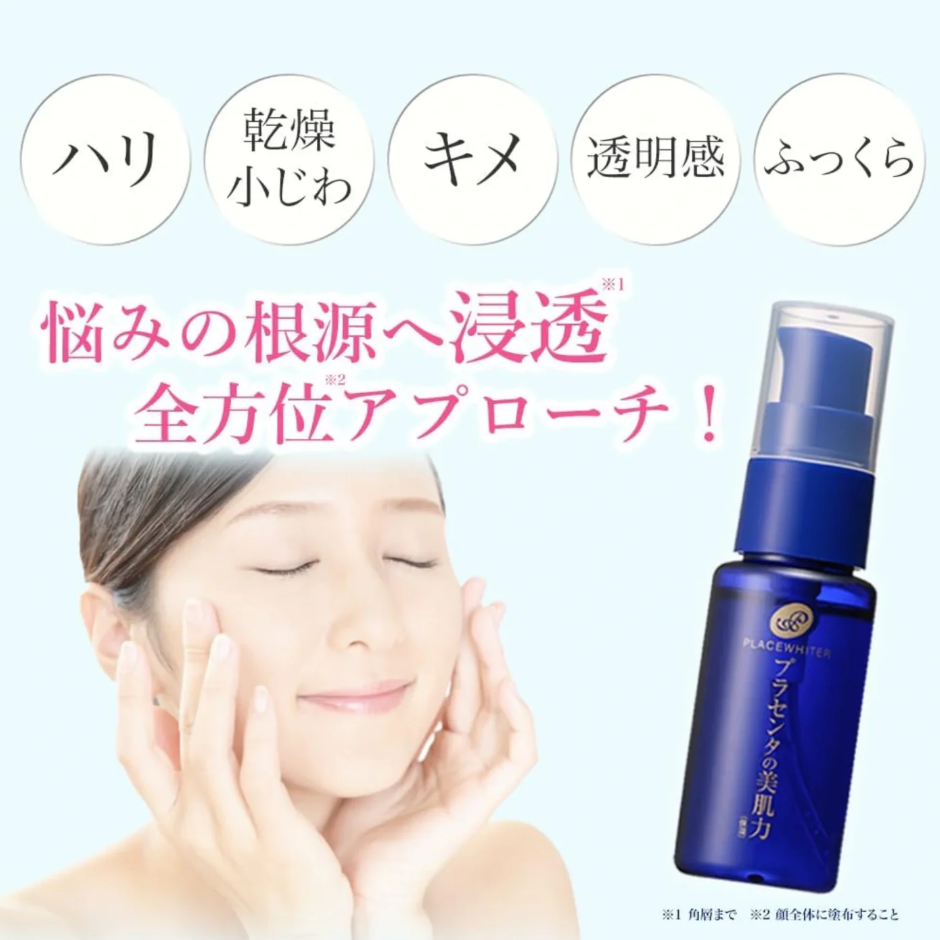 Meishoku - Placewhiter Whitening Essence Serum 30ml.