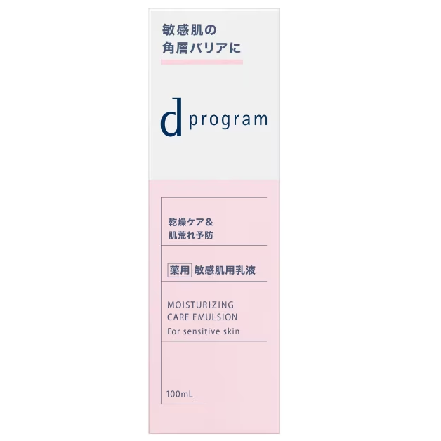 D Program - Moisturizing Care Emulsion for Sensitive Skin 100ml.