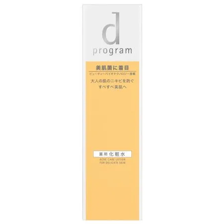 D Program - Acne Care Lotion 125ml.