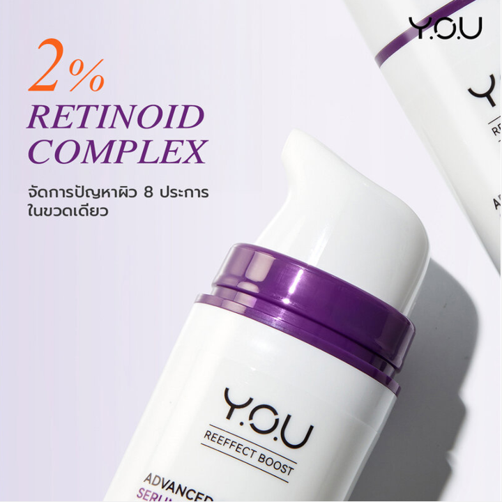 Y.O.U - Reeffect Boost Advanced Retinol Serum 30ml.
