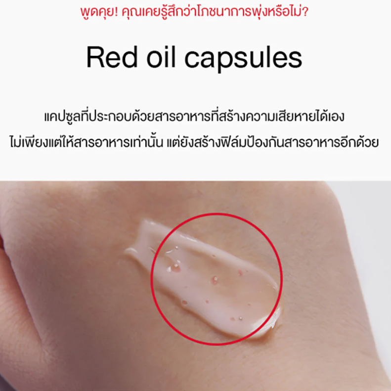 MEDI-PEEL - Red Lacto Collagen Cream 50g.