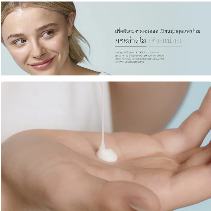 SK-II - Facial Treatment Gentle Cleanser 20g.