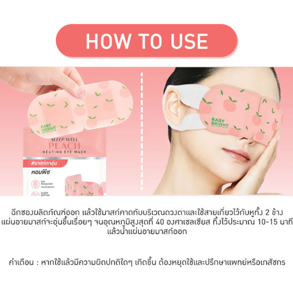 Baby Bright - Sleep Well Peach Heating Eye Mask (Pack of 3)