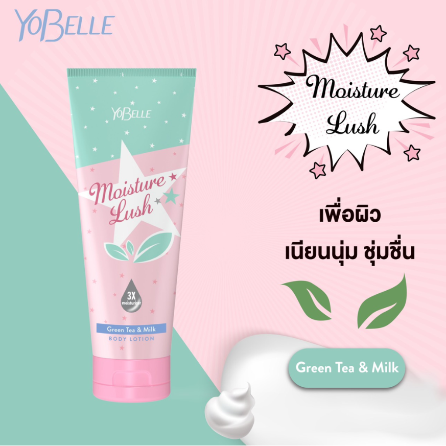 Yobelle - Moisture Lush Green Tea & Milk Body Lotion 200ml.