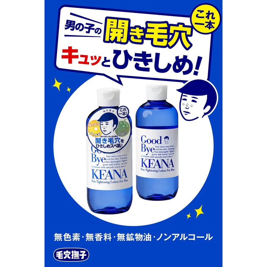 Keana Nadeshiko - Pore Tightening Lotion For Men 300ml.