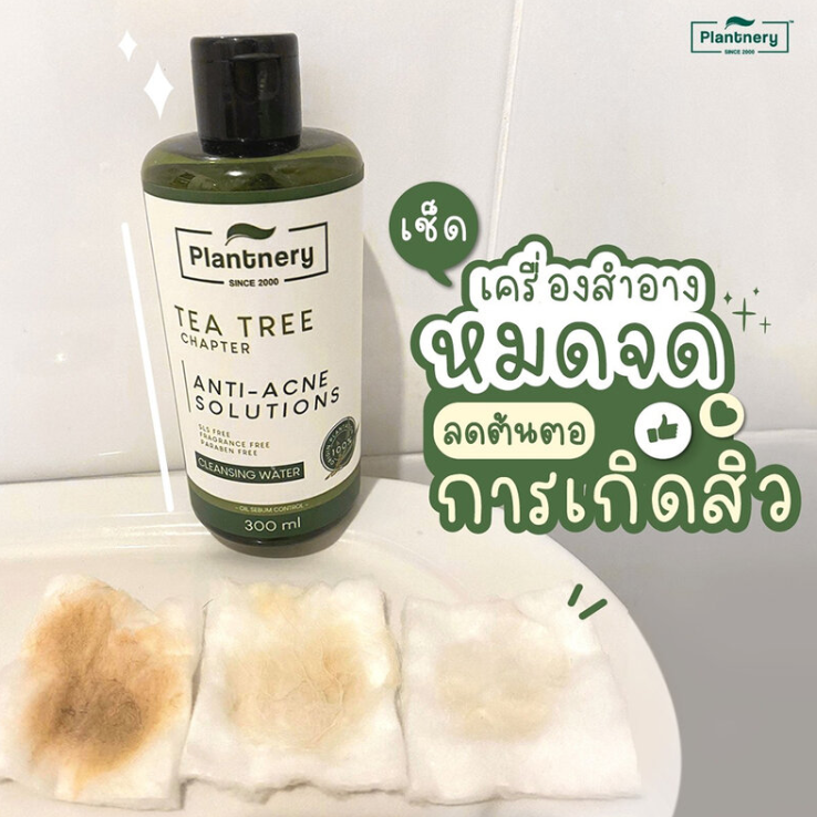 Plantnery - Tea Tree Acne First Cleansing Water 300ml.