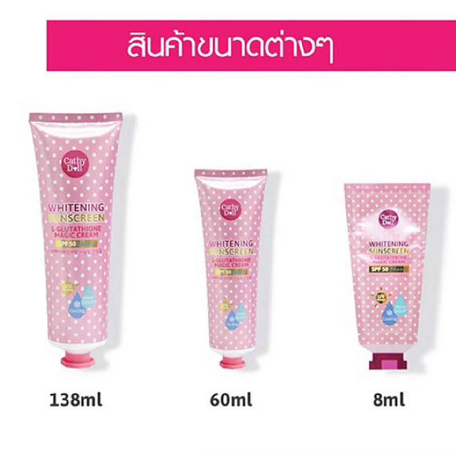 Cathy Doll - Whitening Sunscreen L-glutathione Magic Cream SPF50/PA+++ 138ml.