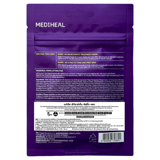 Mediheal - PDRN Lifting Day & Night Pad, Lifting and Pore Tightening (14 Pads)